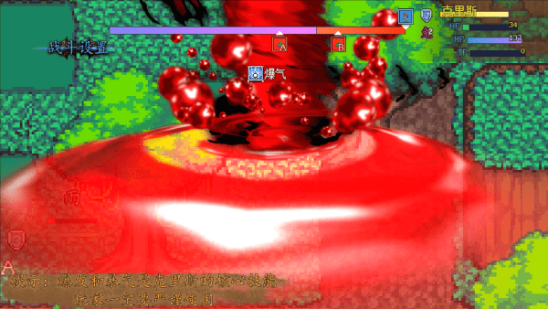 魔境幻想官方版下载