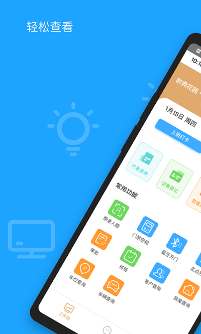 优尼科app 优尼科手机版下载