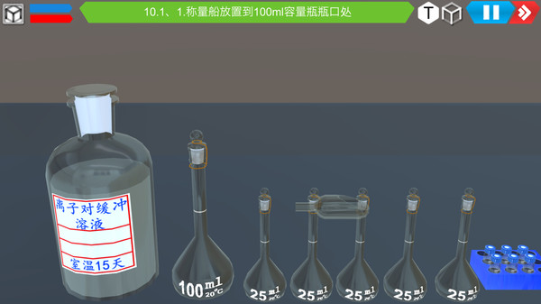 mlabs软件