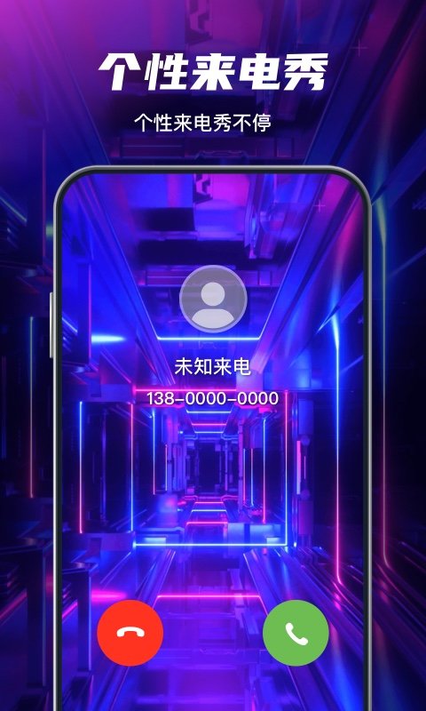 花花壁纸手机版 花花壁纸app下载