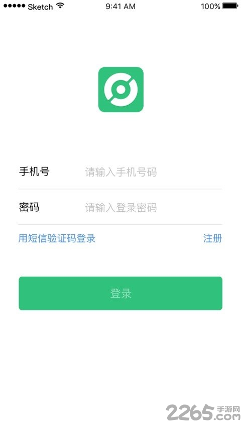吉集号货主版app