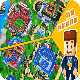 合成时代完美城市下载-安卓版下载v1.11.7最新版