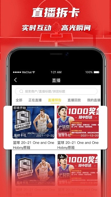 ccnb卡片交易平台 ccnb官方下载