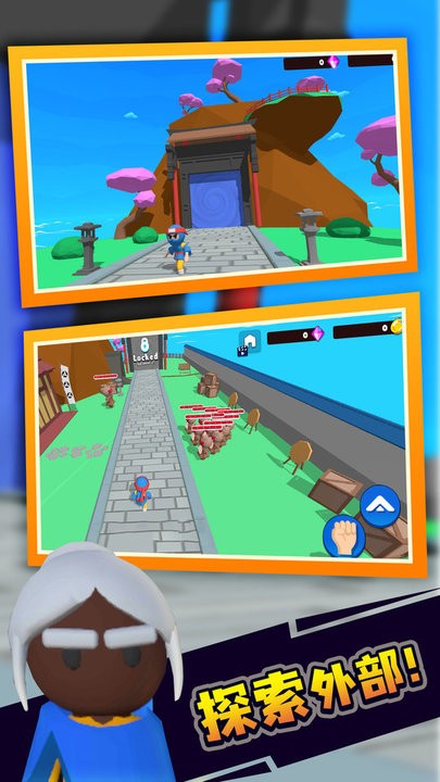 潜行刺客官方版