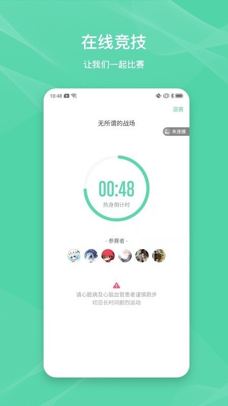 forrest客户端