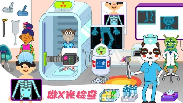 莱拉学院小镇游戏