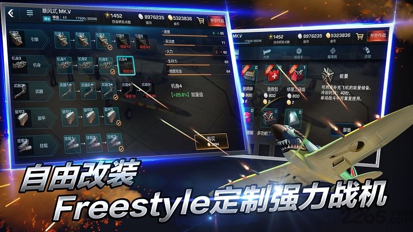 浴血长空手游九游版