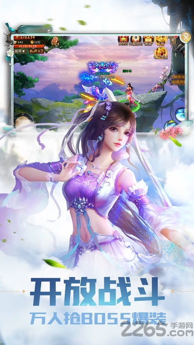 斗战仙魔2正式版手游