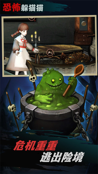 王者求生大逃亡官方版