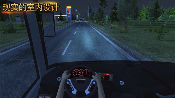 超凡汽车驾驶手机版