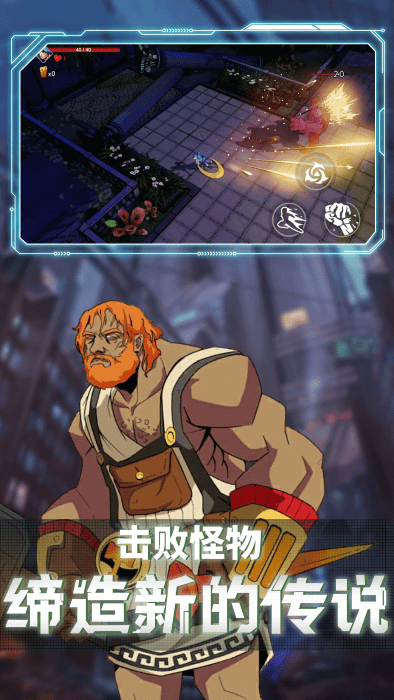 王牌刺客游戏