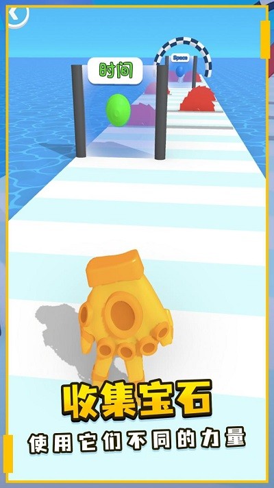 强力手套2手机版