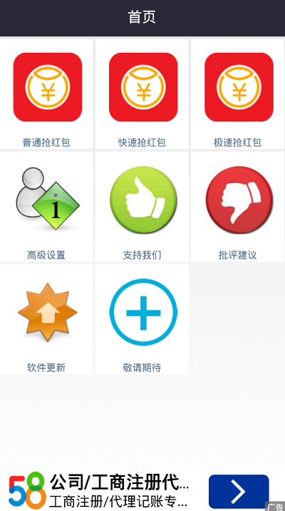 快查新编字典软件