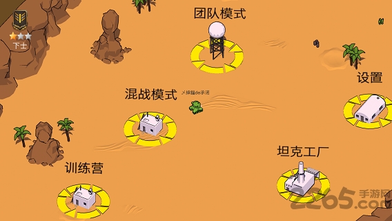 坦克来了手机版