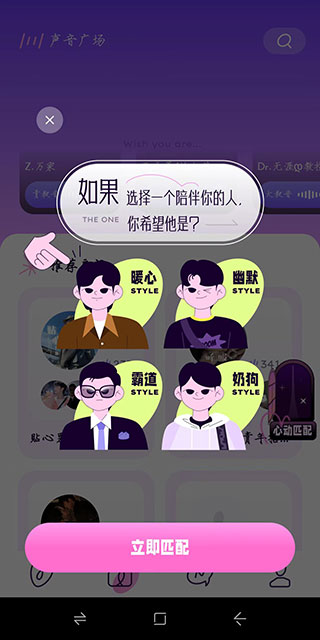 小西米语音怎么用 小西米语音新手教程