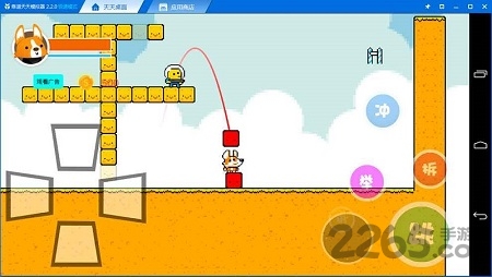 文字守护者手机版下载