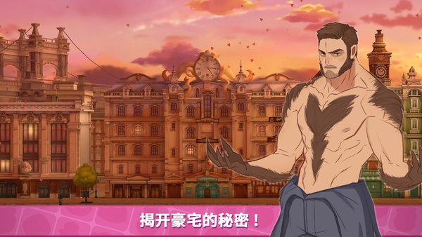 秘密之家中文版(secrethouse)