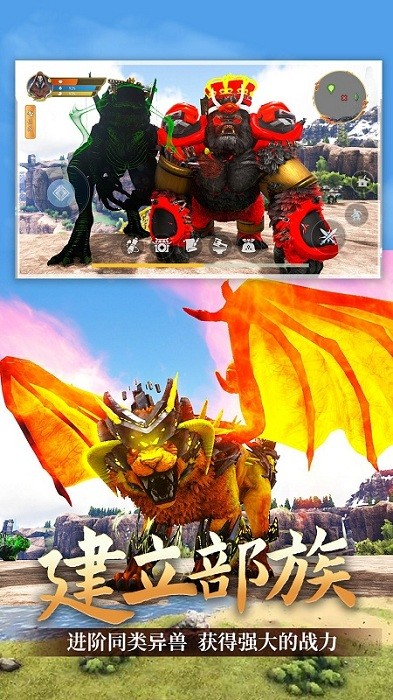 山海伏妖记官方版