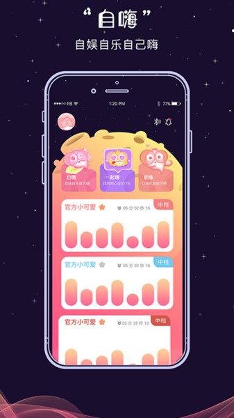 抖小妖最新版
