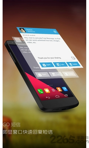 GO短信增强版app GO短信增强版手机版