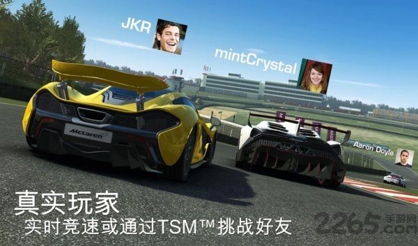 真实赛车直装破解版(Racing Xperience)