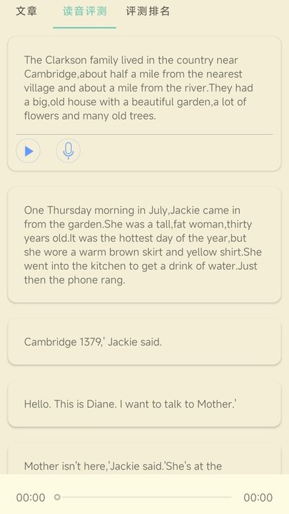 书虫英语阅读app