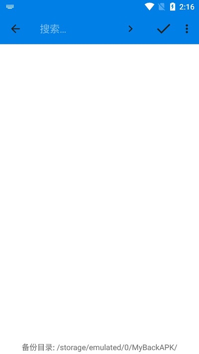 apk提取器app(getapk)