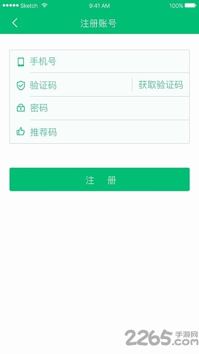 欻欻司机app