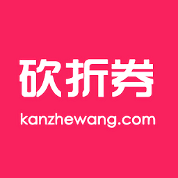 砍折券app