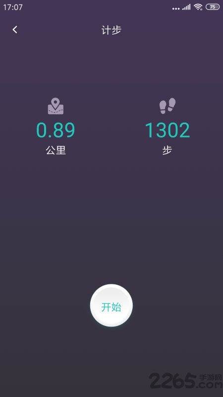领走者app