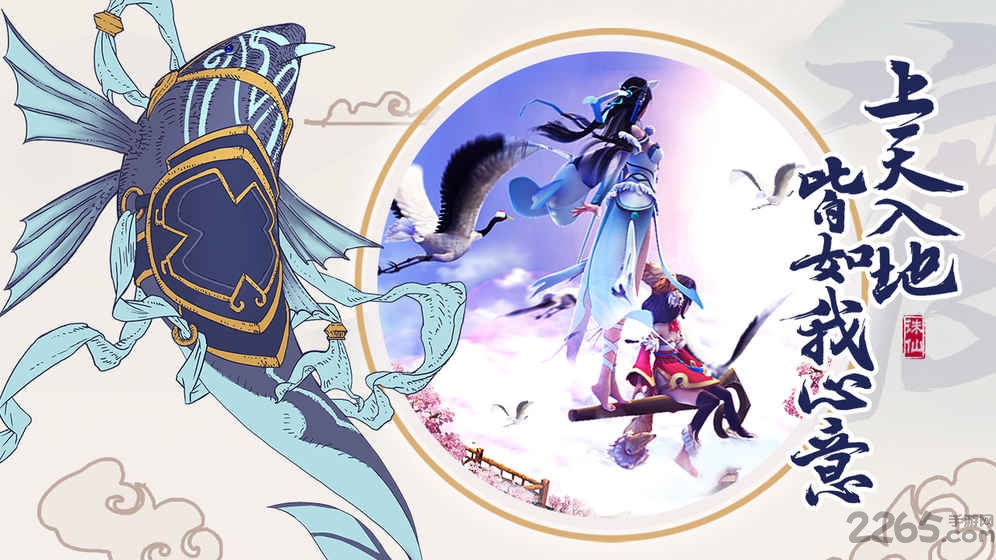 37互娱从前有座山手游