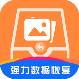 正鼎创数据恢复app下载-手机版免费下载