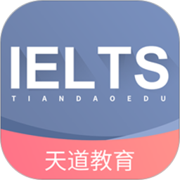 天道雅思手机版下载-最新版免费下载