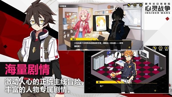 心灵战争手游体验服