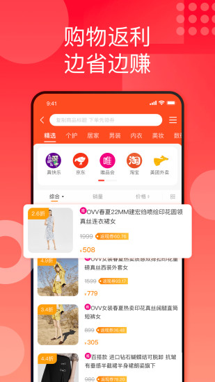 国美折上折平台