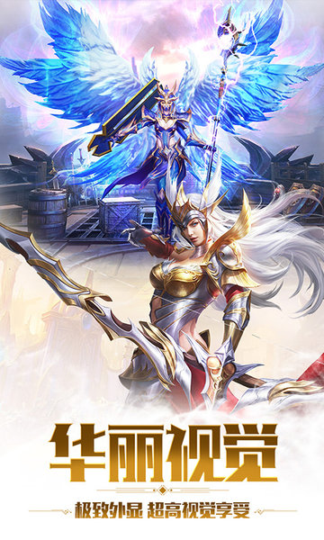 暗黑曙光官方版