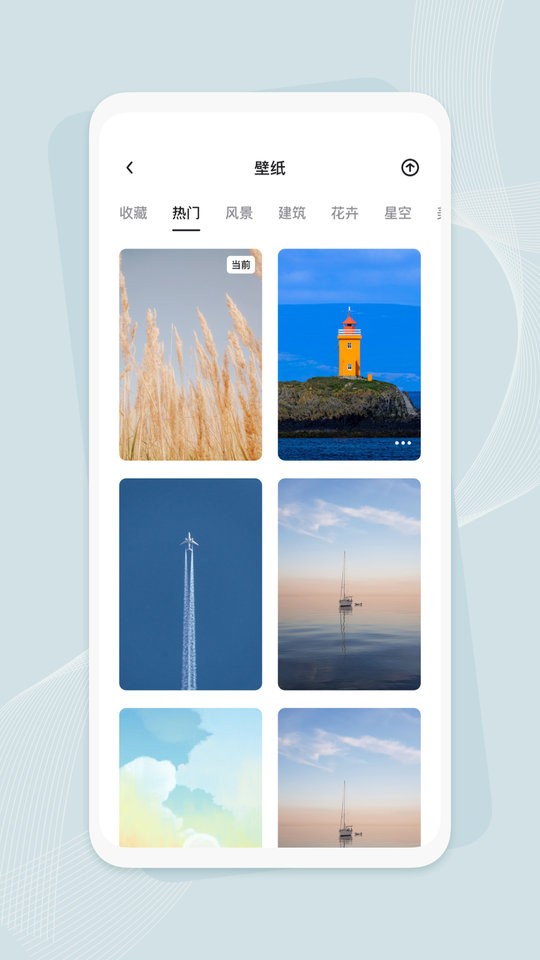 infinity浏览器手机版 infinity浏览器app下载