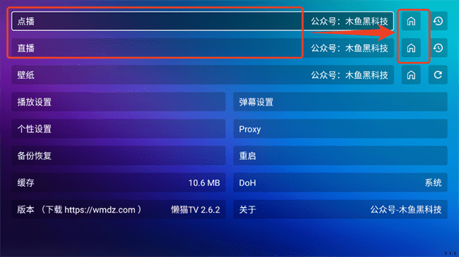 懒猫Tv安装包 懒猫Tv多源仓库版