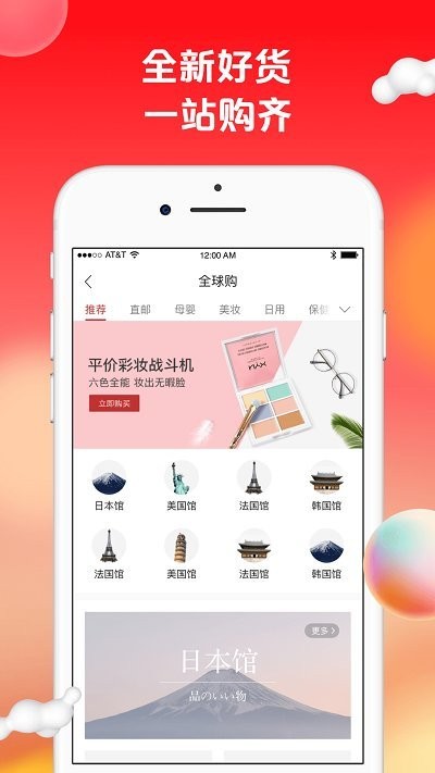 苏打爱生活app 苏打爱生活官方版下载