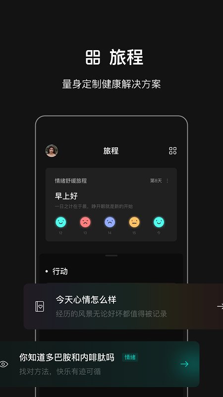 叁颂app