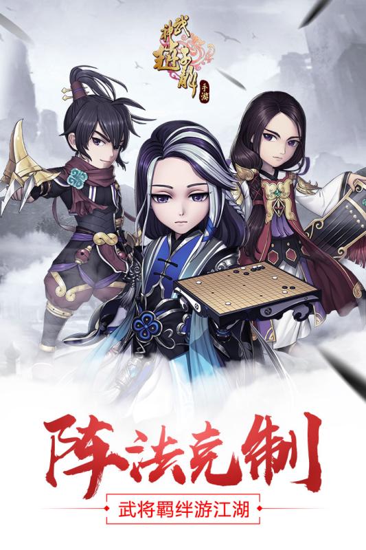 武神赵子龙37游戏