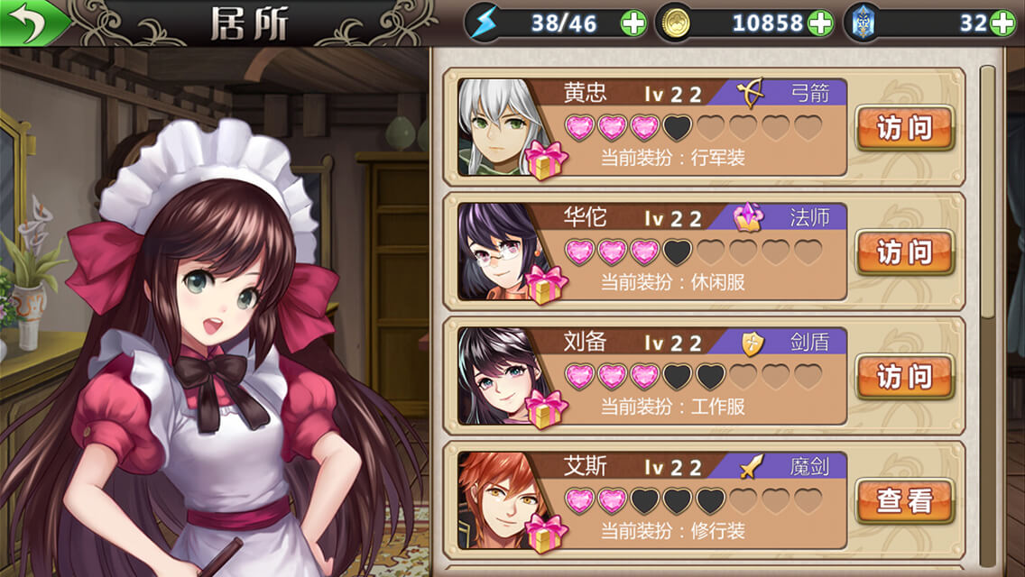 姬魔恋战纪小米版