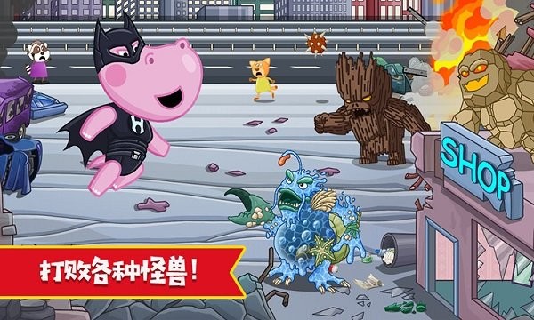 佩奇小镇超级英雄手游