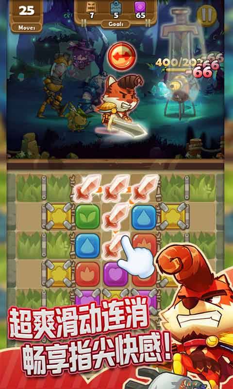 丛林捉妖记内购破解版