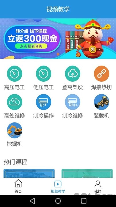 一考过考试app