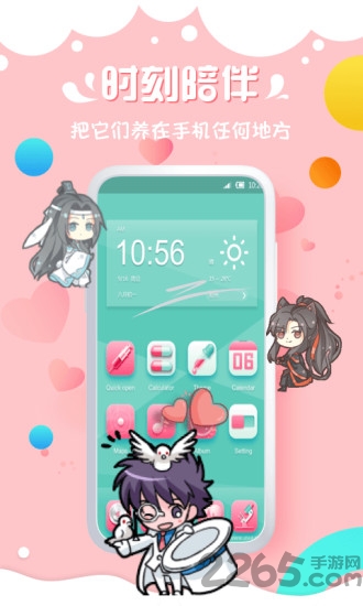 次元壁桌面宠物软件