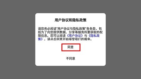 虚拟实验App使用方法 虚拟实验平台使用说明