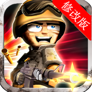 小小部队最新破解版