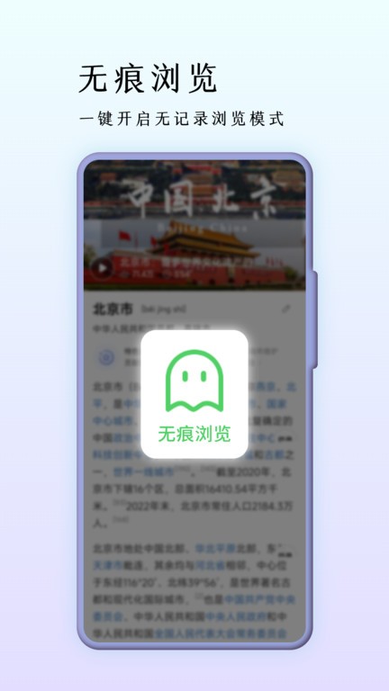 巨象浏览器官方版 巨象浏览器最新版下载