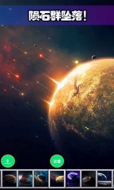 托卡太空世界手机版
